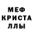 Мефедрон VHQ Adik KG