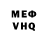 Первитин мет DiTros