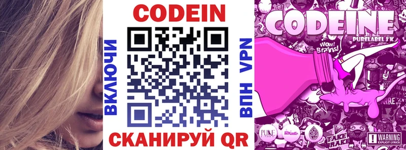 наркотики  нарко площадка состав  Кодеиновый сироп Lean напиток Lean (лин)  Таруса 