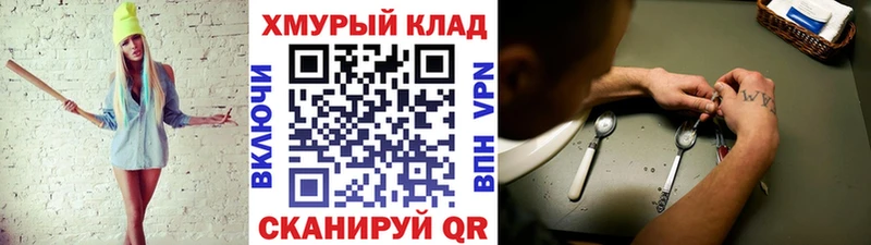 ГЕРОИН Heroin  Таруса 
