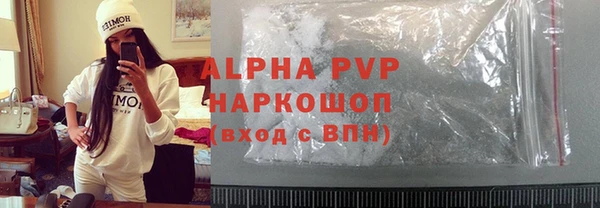 марки lsd Армянск