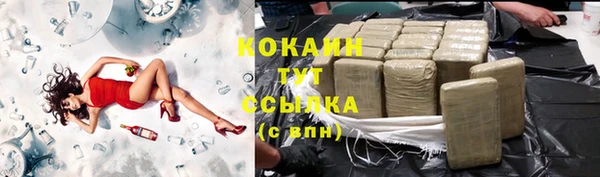 мефедрон мука Новодвинск