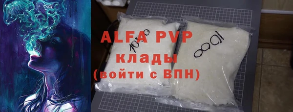 скорость mdpv Арсеньев
