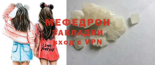 скорость mdpv Арсеньев