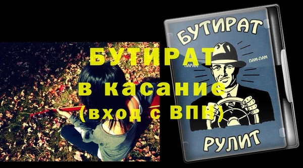 амф Аркадак