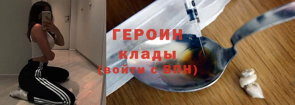 скорость mdpv Арсеньев