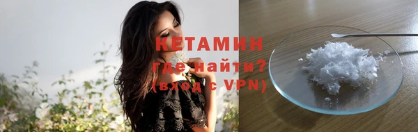 кокаин колумбия Новозыбков
