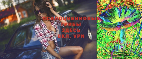 марки lsd Армянск