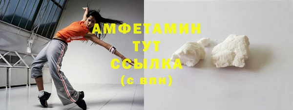 скорость mdpv Арсеньев