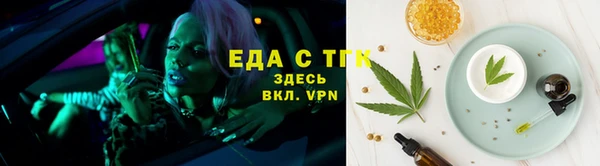 2c-b Новокубанск