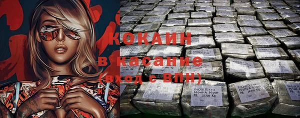 кокаин колумбия Новозыбков