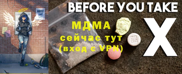 скорость mdpv Арсеньев