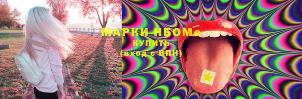 марки lsd Армянск