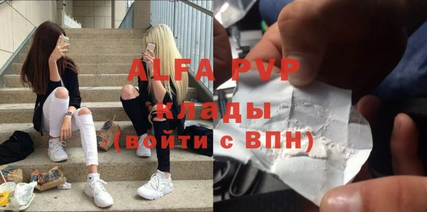 скорость mdpv Арсеньев