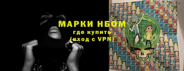 марки lsd Армянск