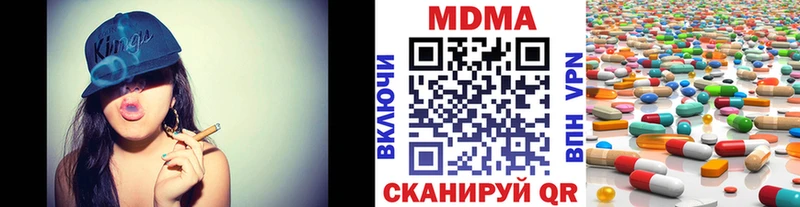 МДМА кристаллы  как найти закладки  Таруса 