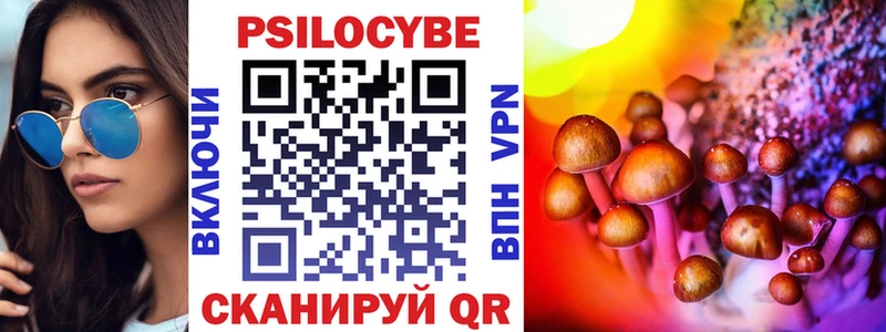 Галлюциногенные грибы ЛСД Таруса