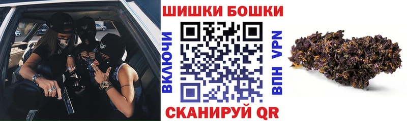 Конопля Amnesia  где продают   Таруса 